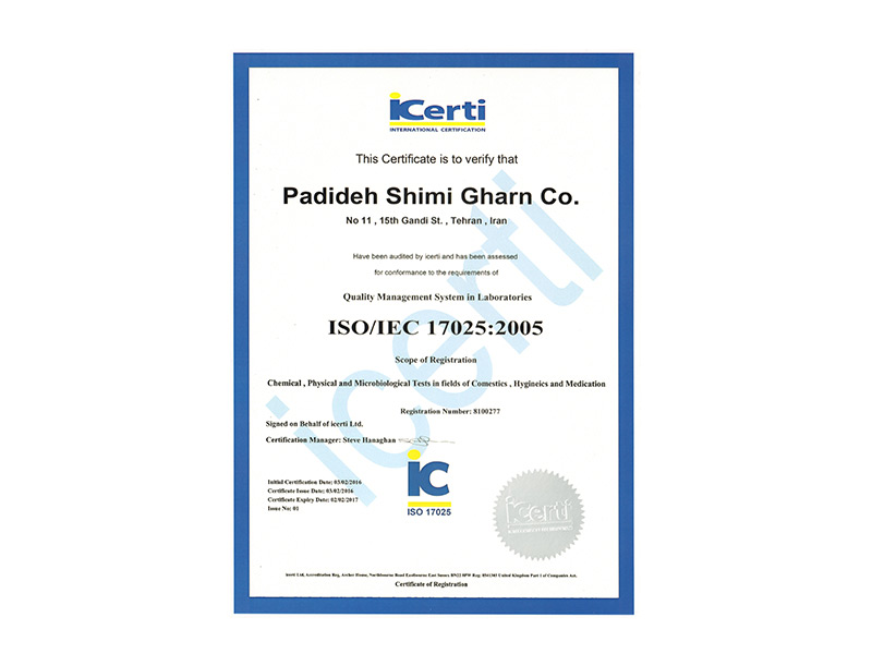 گواهینامه ISO/IEC ۱۷۰۲۵ در زمینه صلاحیت آزمایشگاه از موسسه ICERTI 
