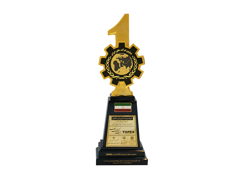 دریافت تندیس زرین از سومین جشنواره برترین شرکت‌های ایران Topex